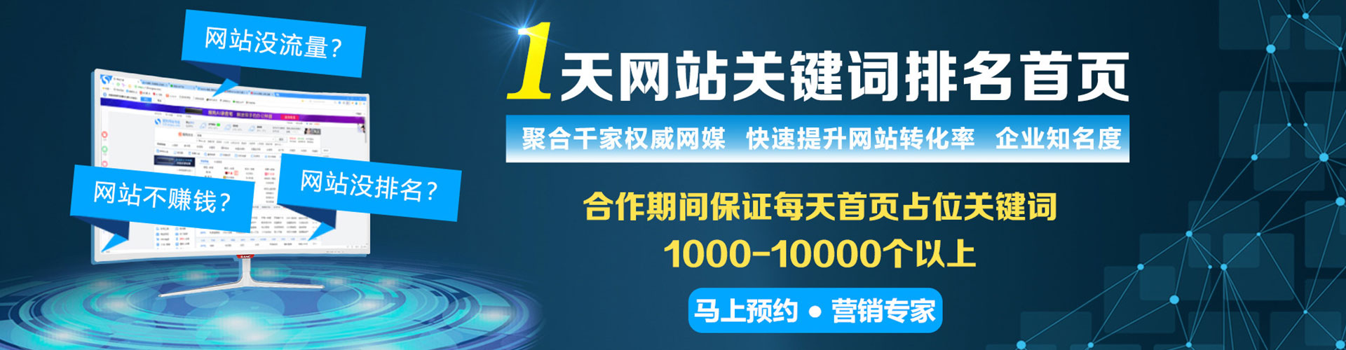 北碚百度怎么推广