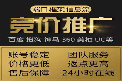百度推广返点案例：提升品牌影响力